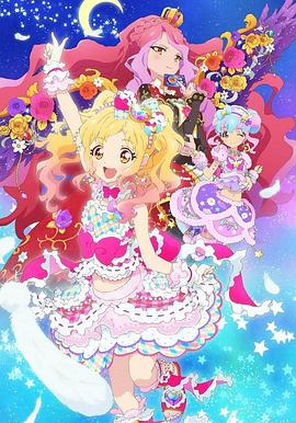 偶像活動Stars！第二季(全集)
