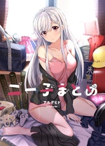 尼特子首次嘗試亮相V tuber！