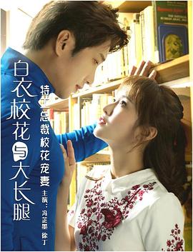 特工總裁?；▽櫰? class=