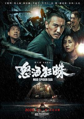 怒?？裰?海霧(全集)