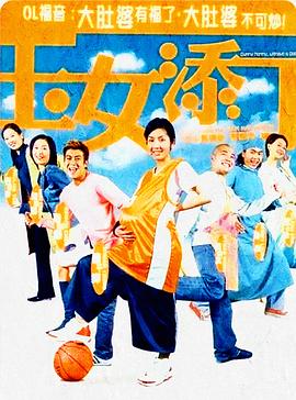 玉女添?。ɑ浾Z版）(全集)