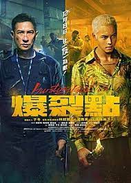 爆裂點(diǎn)國語(全集)