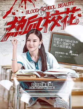 熱血?；? class=