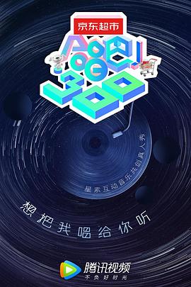 合唱吧！300(全集)