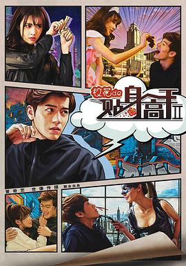 ?；ǖ馁N身高手2(全集)