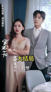 穿書后，大小姐野爆娛樂圈(全集)