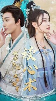 報(bào)告醫(yī)妃，王爺他有讀心術(shù)(全集)