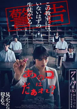 那個孩子是誰？