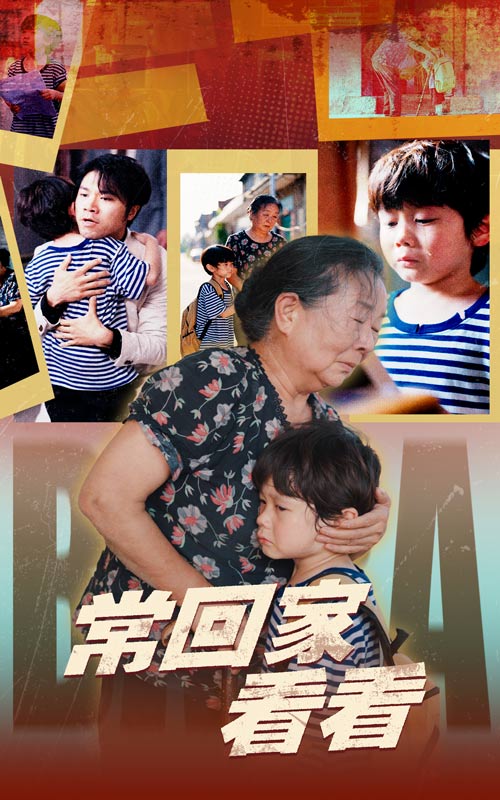 ?；丶铱纯?全集)