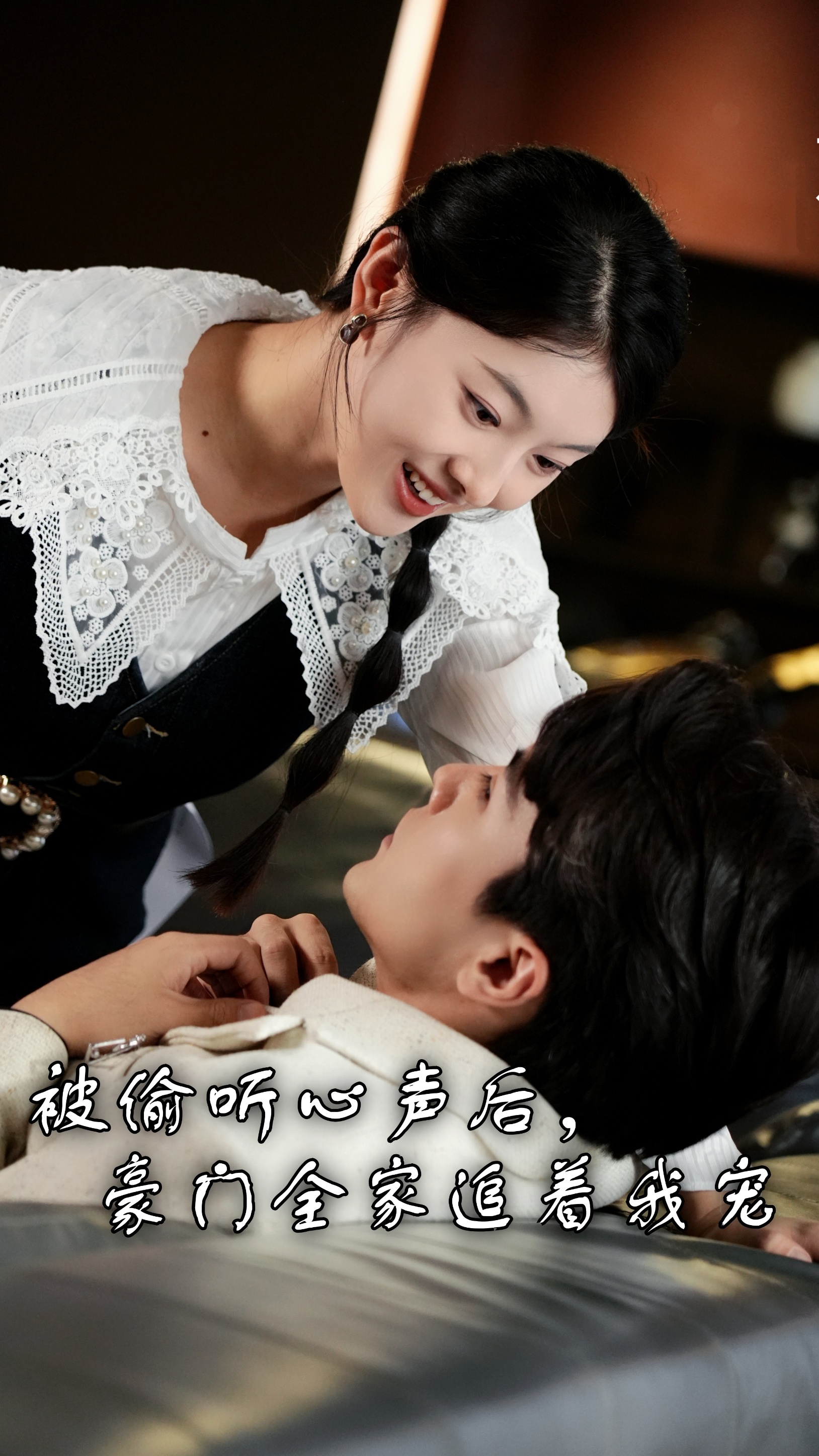 被偷聽心聲后，豪門全家追著我寵(全集)