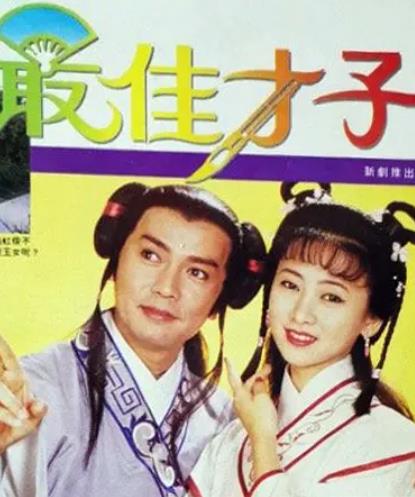 最佳才子國(guó)語(yǔ)(全集)