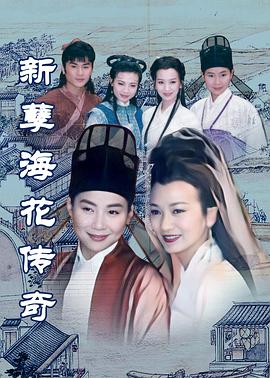 新孽?；▊髌?全集)